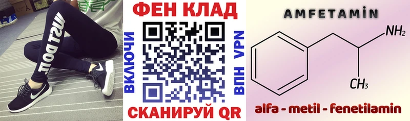 Amphetamine 98%  где купить   Междуреченск 