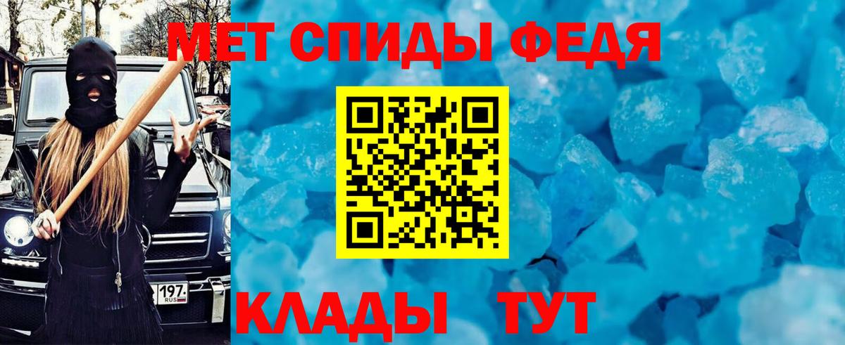 АМФ Розовый Междуреченск