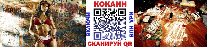 COCAIN Колумбийский  Междуреченск 