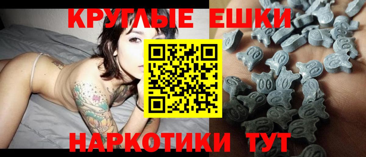 Междуреченск  магазин продажи   Вход с VPN  ЭКСТАЗИ mix  Ecstasy 280 MDMA  Экстази 
