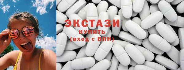 ПСИЛОЦИБИНОВЫЕ ГРИБЫ Армянск