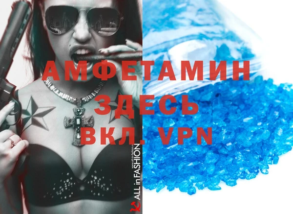 MDMA Premium VHQ Снежногорск