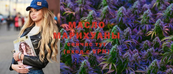 марихуана Алексин