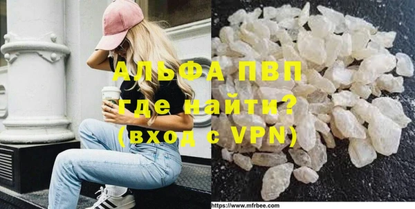 MDMA Premium VHQ Снежногорск