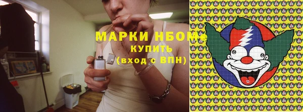 Альфа ПВП Снежинск