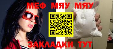 мдма Гусь-Хрустальный