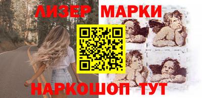 марки lsd Гусиноозёрск