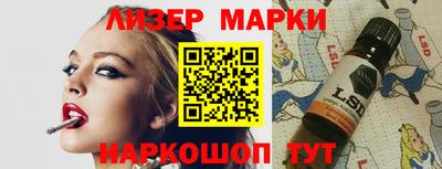 кокаин перу Гусев