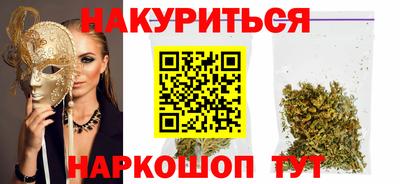 марки lsd Гусиноозёрск