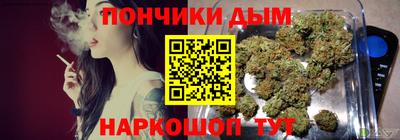 гашиш Шелехов