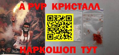 кокаин перу Гусев
