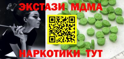 марки lsd Гусиноозёрск