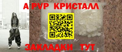 мдма Гусь-Хрустальный