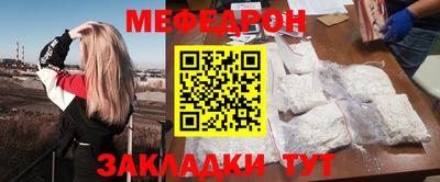 тгк Шебекино