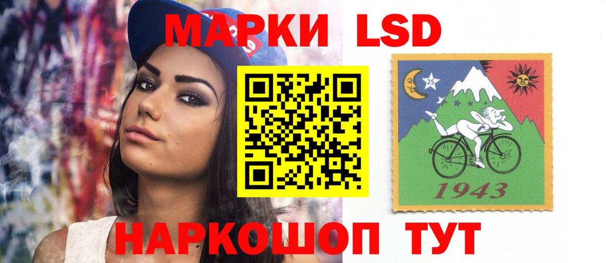 Лсд 25 экстази  LSD-25 экстази ecstasy  LSD-25 экстази кислота  Вход с VPN  Междуреченск 