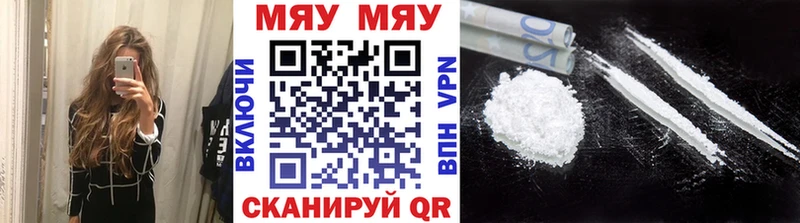 МЕФ VHQ гидра зеркало Междуреченск