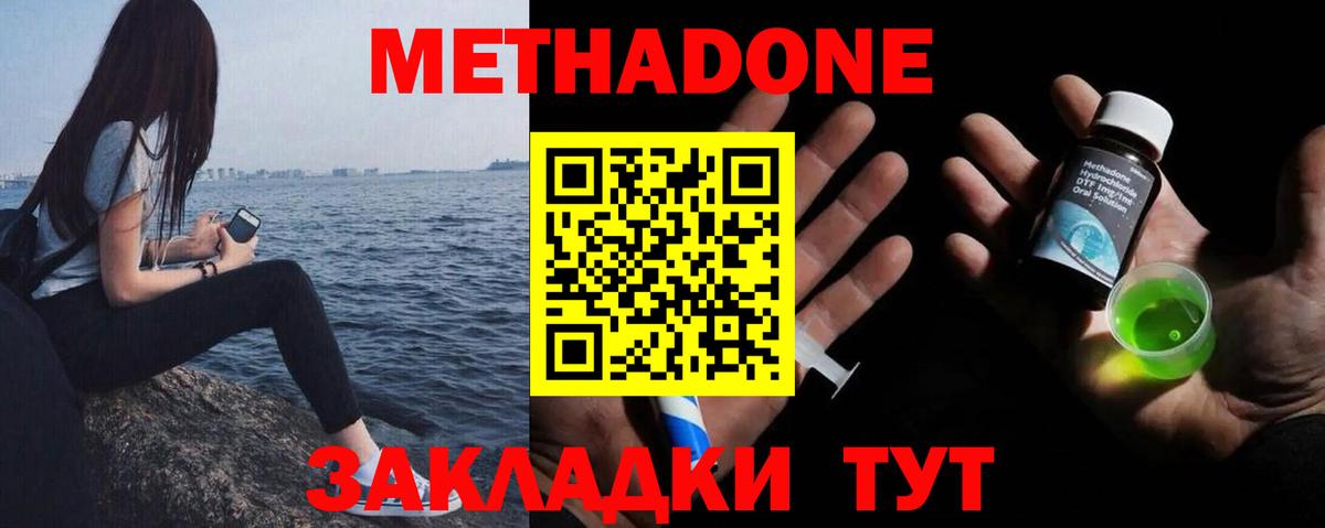 Марихуана  Междуреченск  Вход с VPN  А ПВП СОЛЬ   Мефедрон кристаллы  ГАШ 