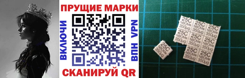 ссылка на мегу ONION  Междуреченск  Наркотические марки 1,8мг 