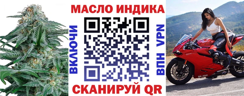 Дистиллят ТГК концентрат  как найти   Междуреченск 
