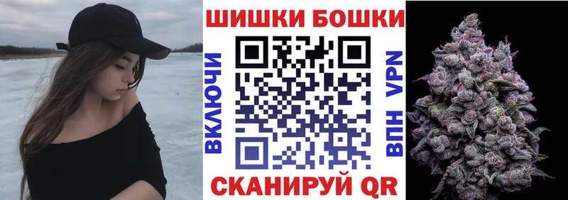 Бошки марихуана MAZAR Междуреченск
